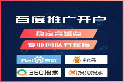 竞价广告的创意与执行：某餐饮连锁店的营销之旅