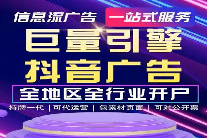 实战解析：百度竞价托管外包助力企业腾飞